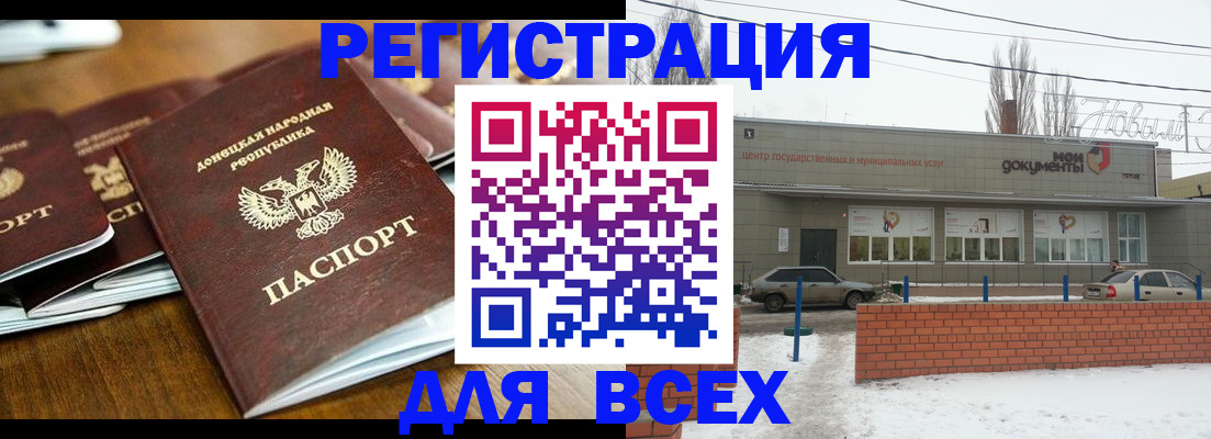 временная регистрация в квартире в Печоре